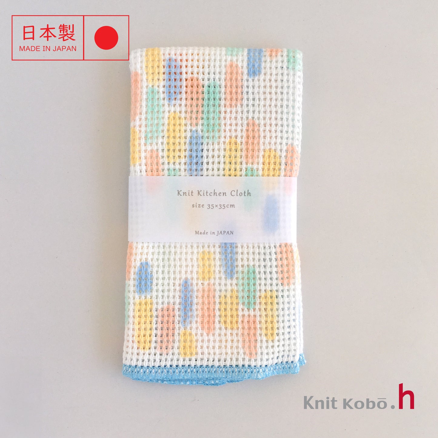 Knit Kitchen Cloth