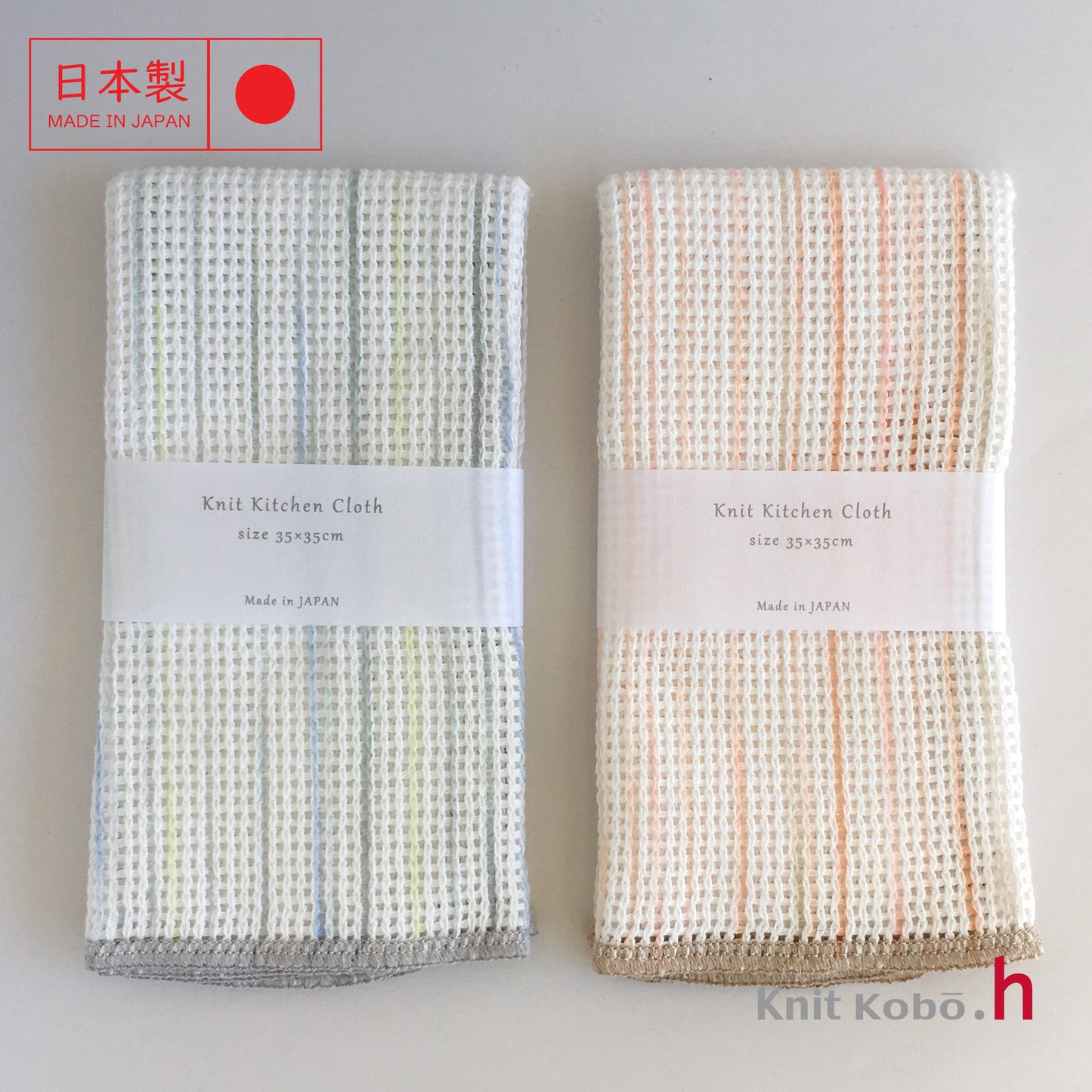 Knit Kitchen Cloth