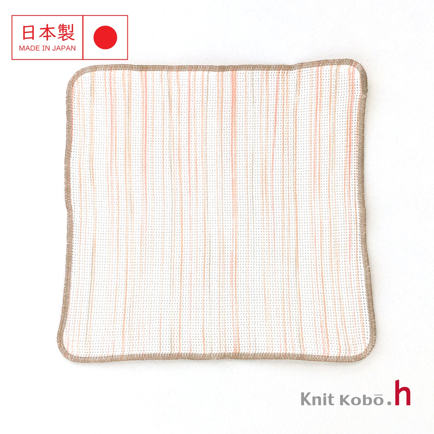 Knit Kitchen Cloth