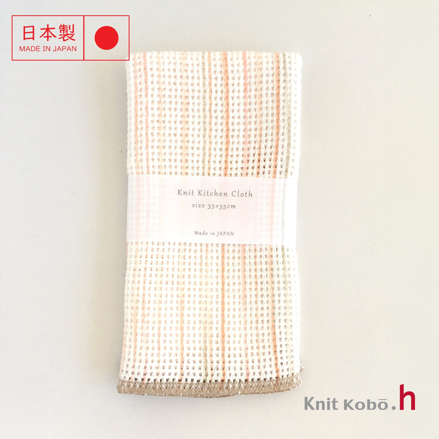 Knit Kitchen Cloth