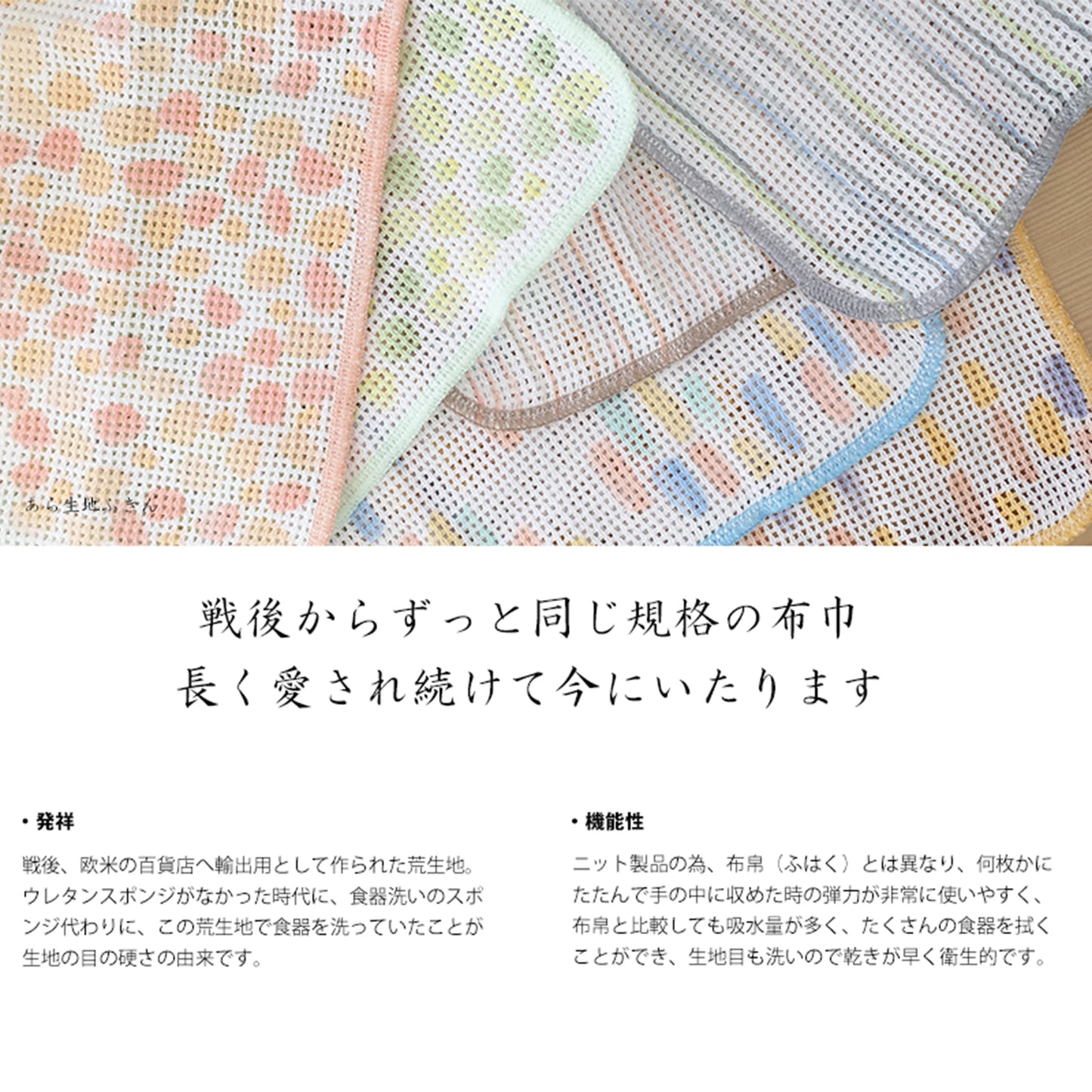 Knit Kitchen Cloth