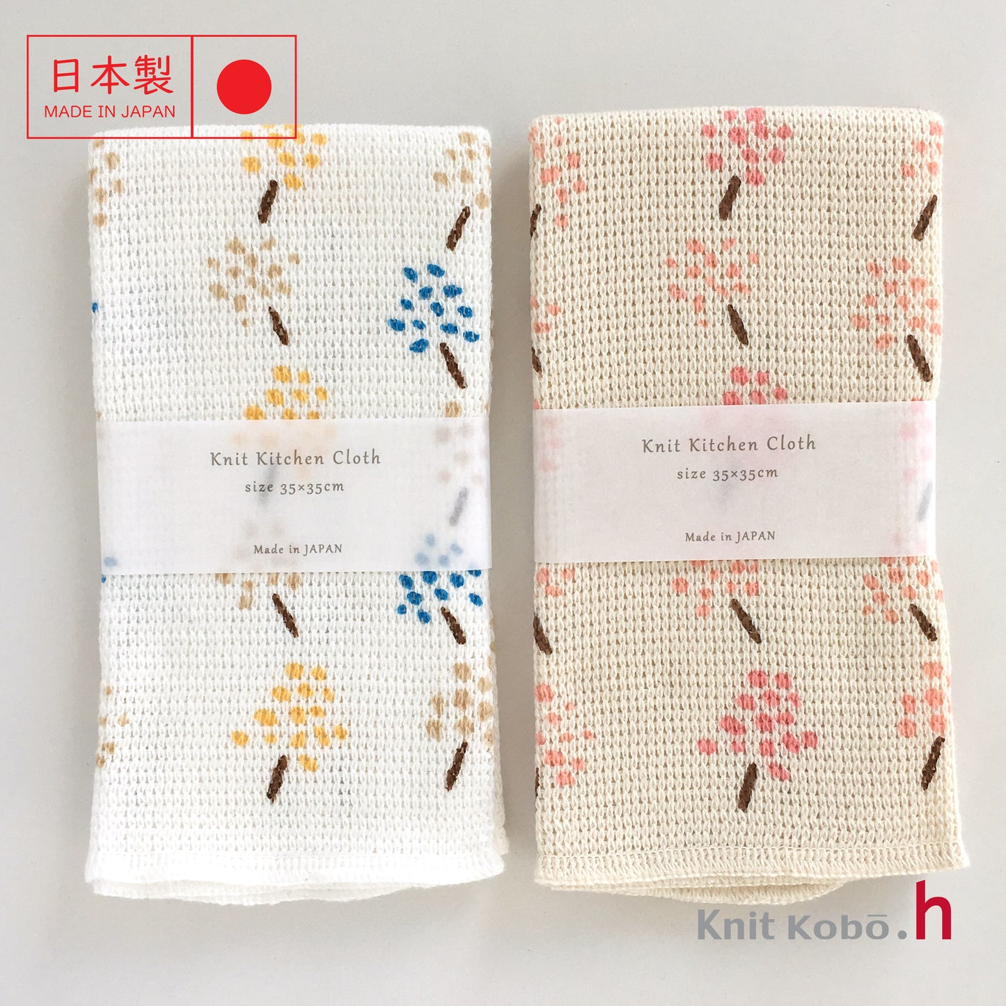 Knit Kitchen Cloth