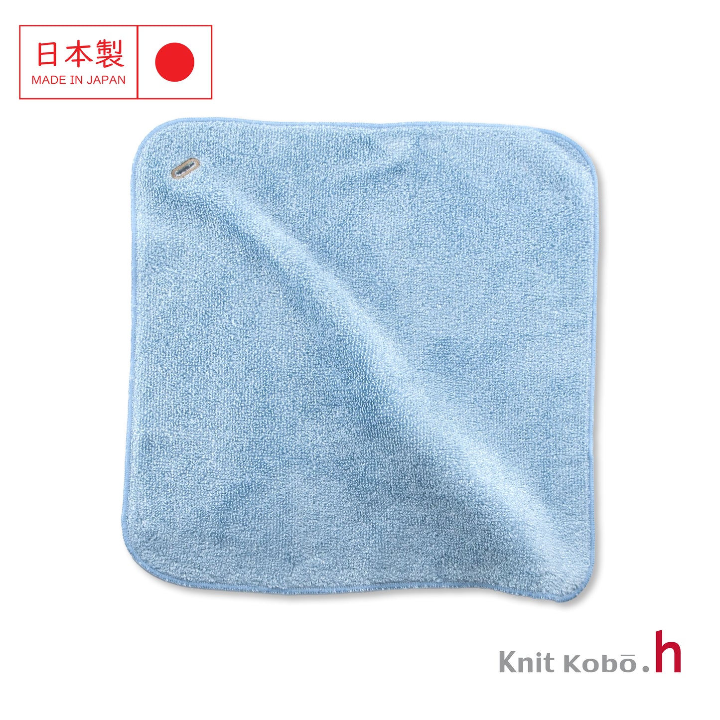 Pile Range Cloth Pro NO DETERGENT