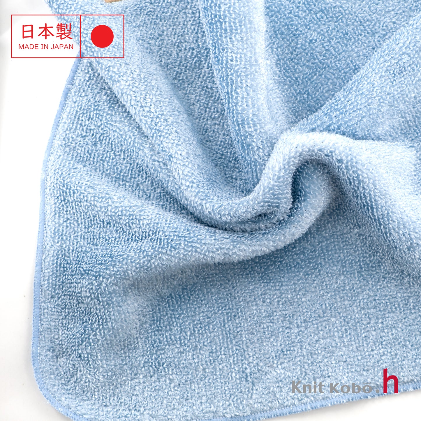 Pile Range Cloth Pro NO DETERGENT