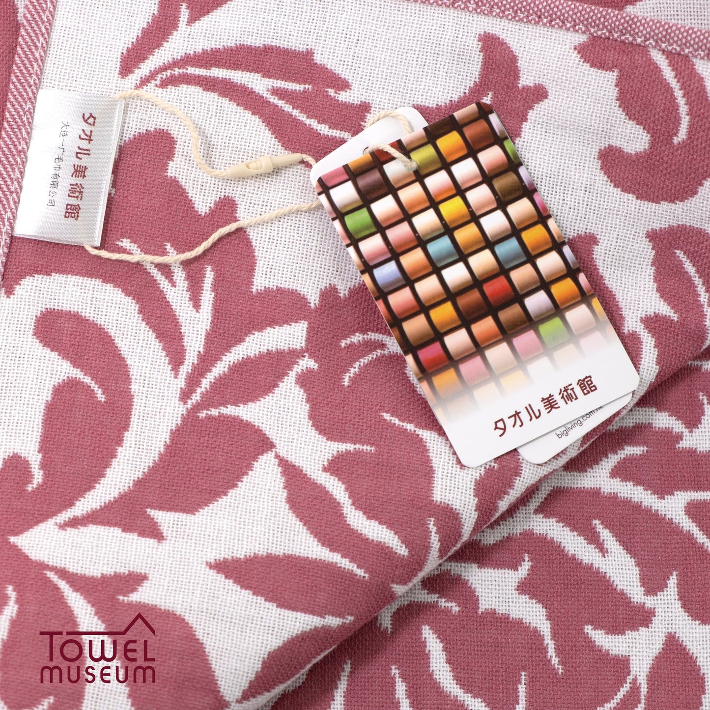 Viennas Cotton Gauze Towel Blanket