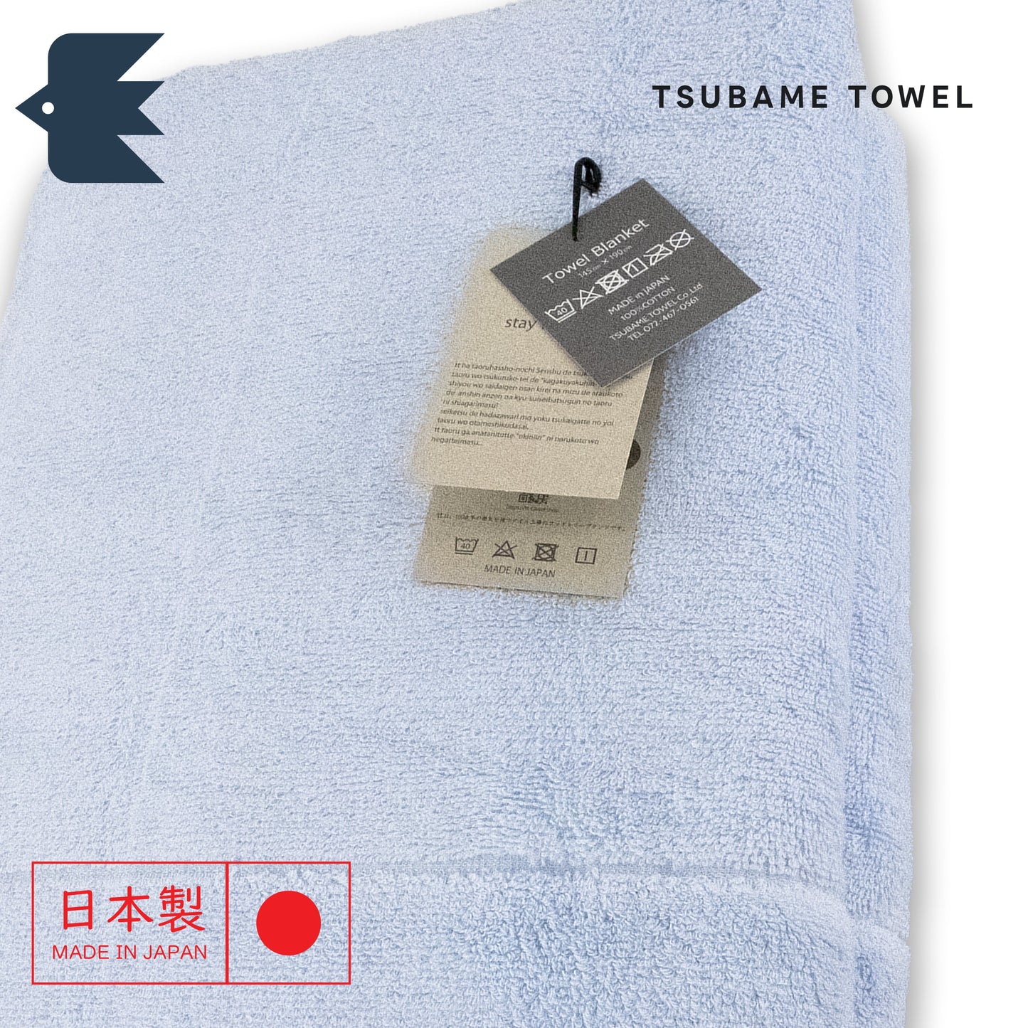 Softto Towelket Japanese Blanket Throw