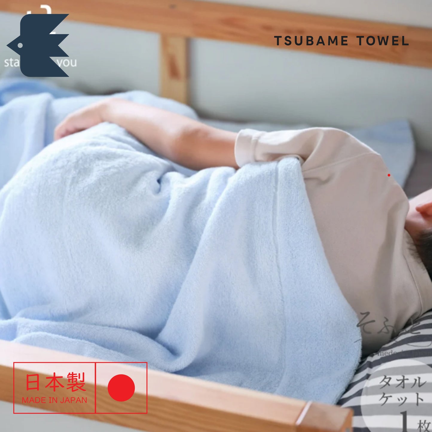 Softto Towelket Japanese Blanket Throw