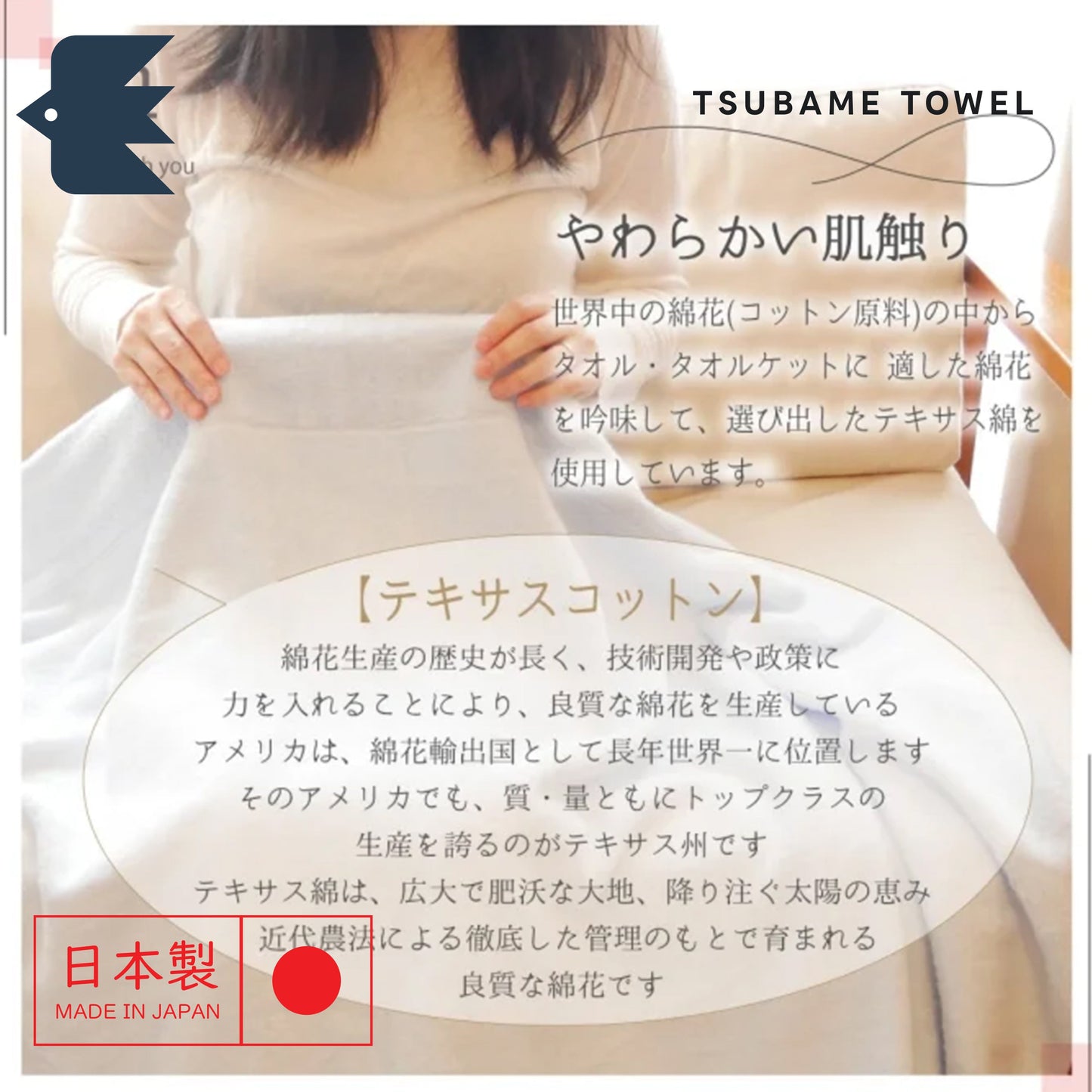 Softto Towelket Japanese Blanket Throw