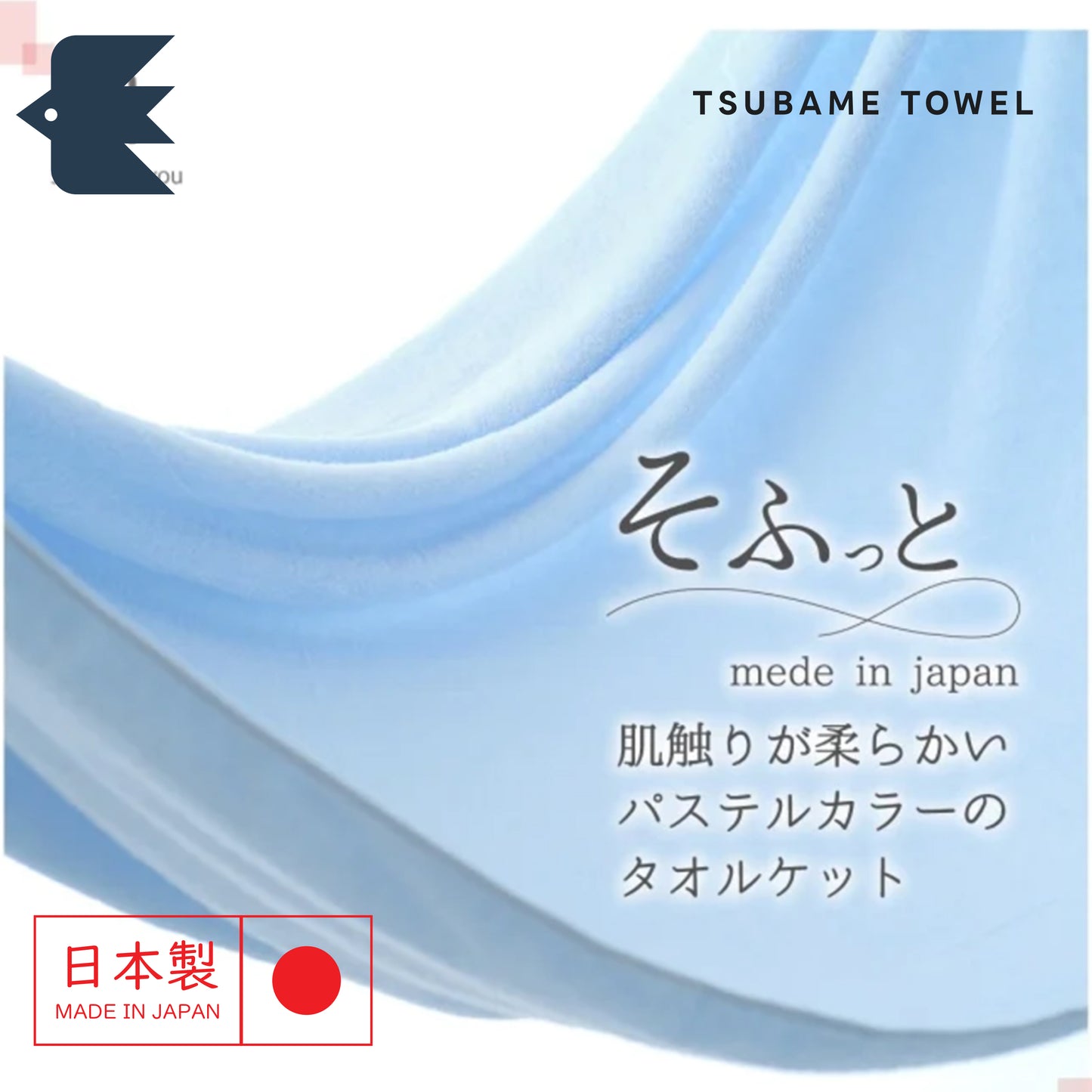 Softto Towelket Japanese Blanket Throw