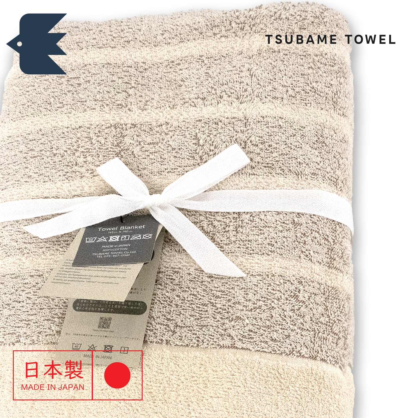 Kasumi Towelket Japanese Blanket Throw