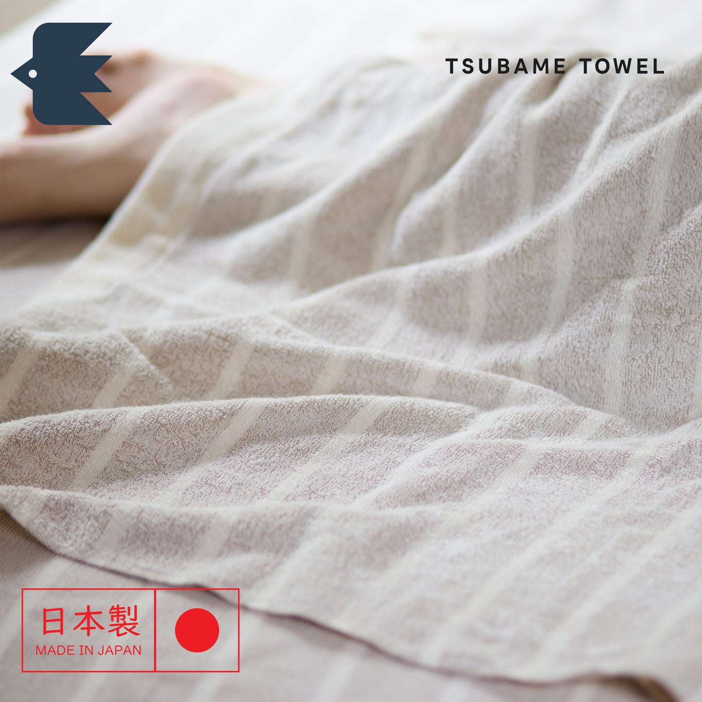 Kasumi Towelket Japanese Blanket Throw