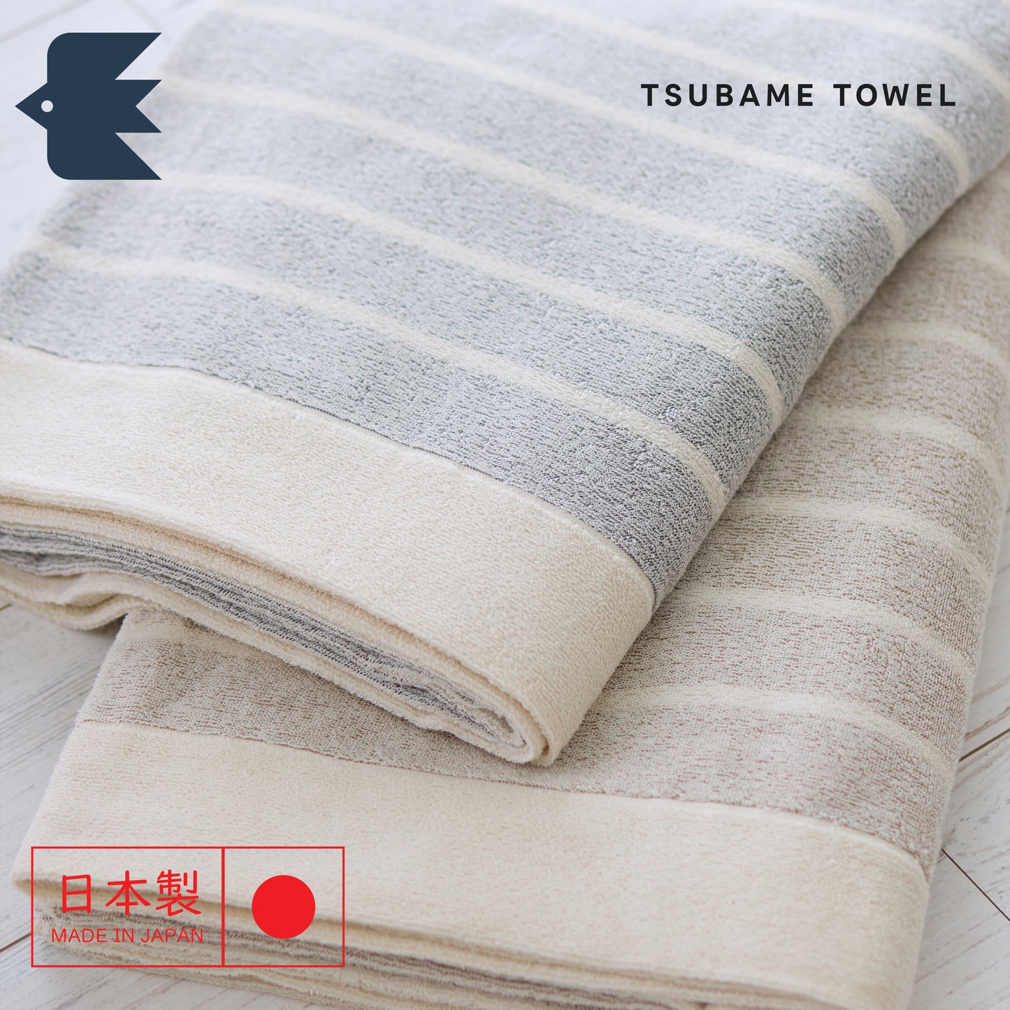 Kasumi Towelket Japanese Blanket Throw