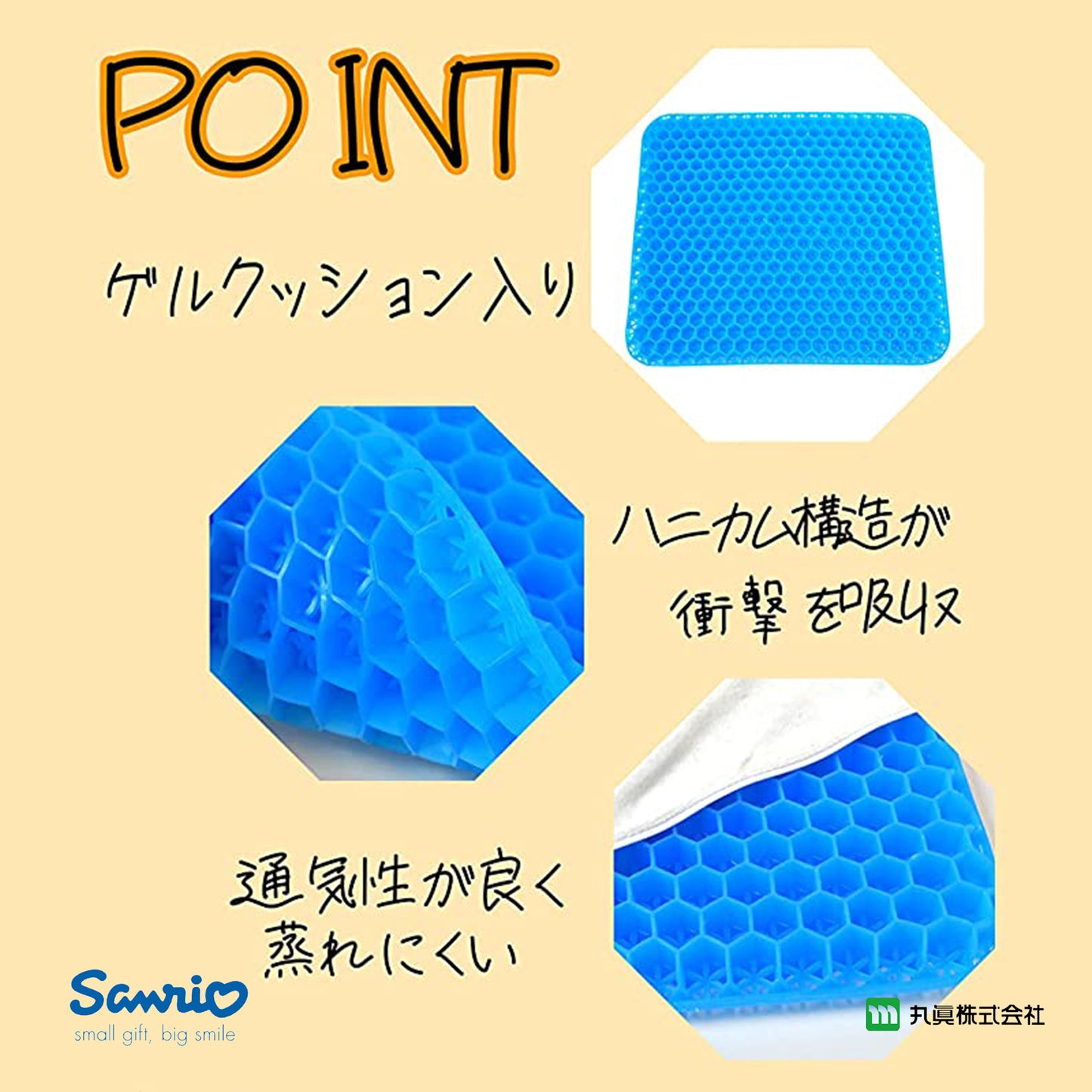 Sanrio® Pochacco Honeycomb Gel Seat Cushion