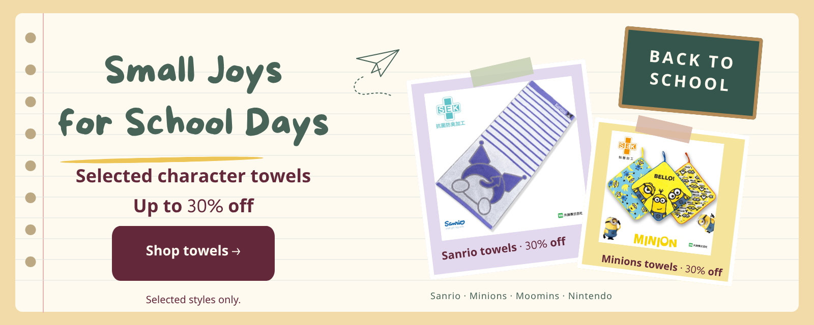Small Joys for School Days