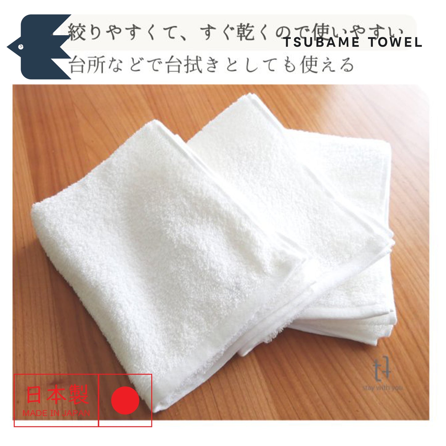 Gentle White Organic Face Towel