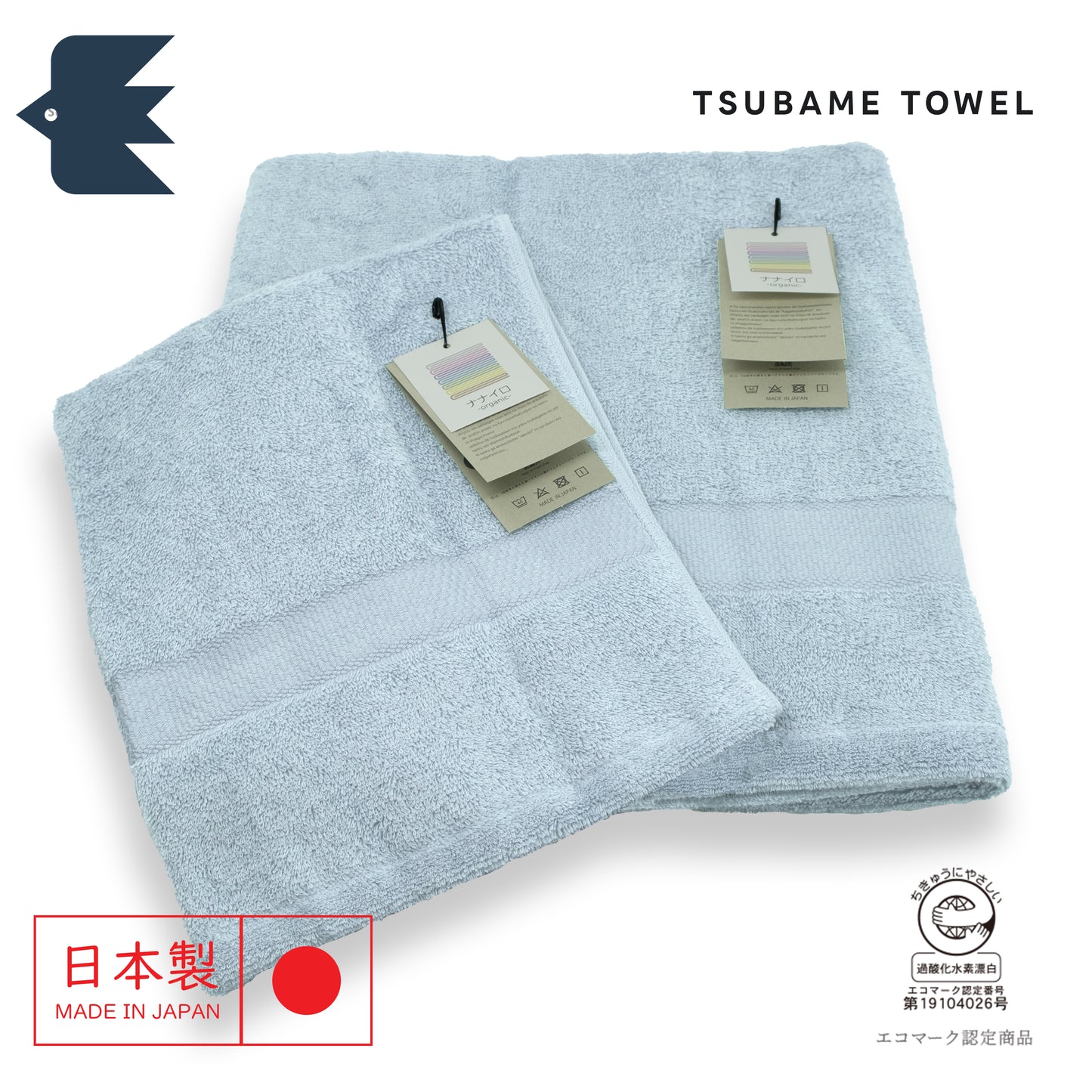 Nanairo 100% Organic Towel