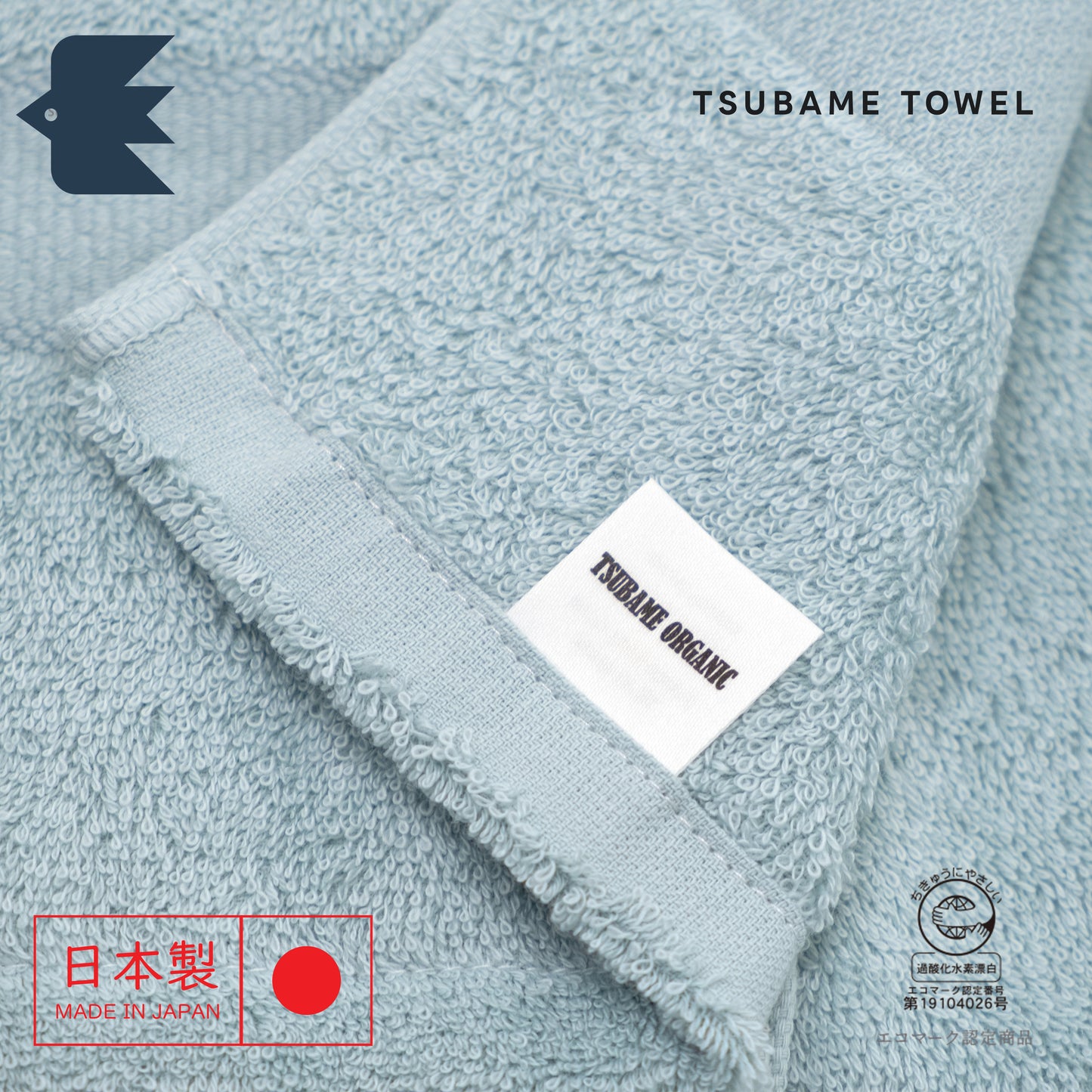 Nanairo 100% Organic Towel