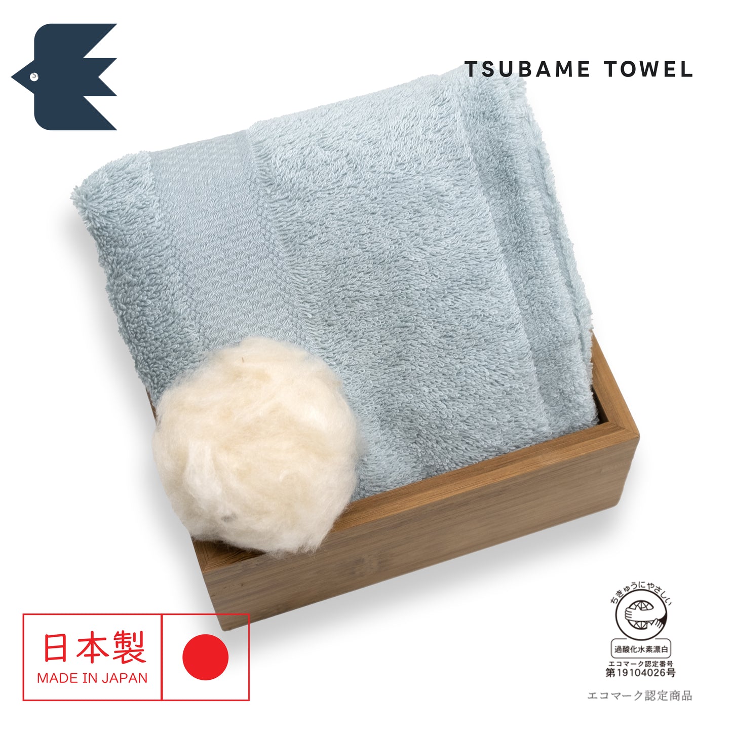 Nanairo 100% Organic Towel