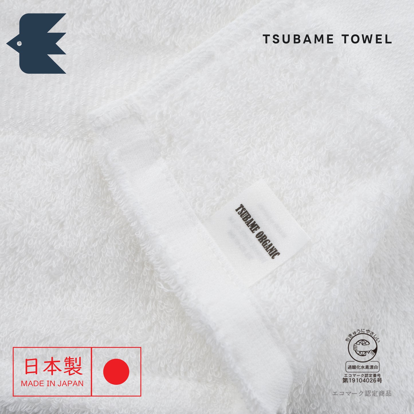 Nanairo 100% Organic Towel