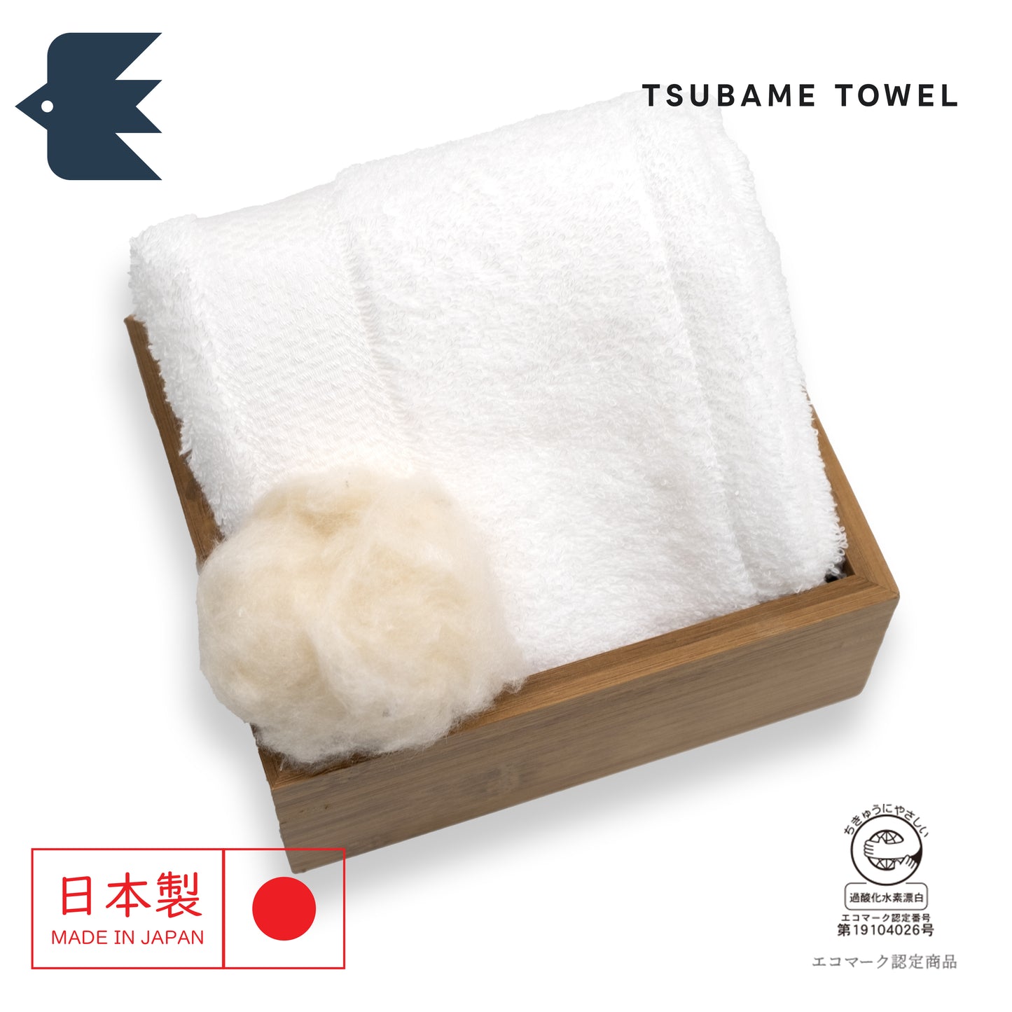 Nanairo 100% Organic Towel