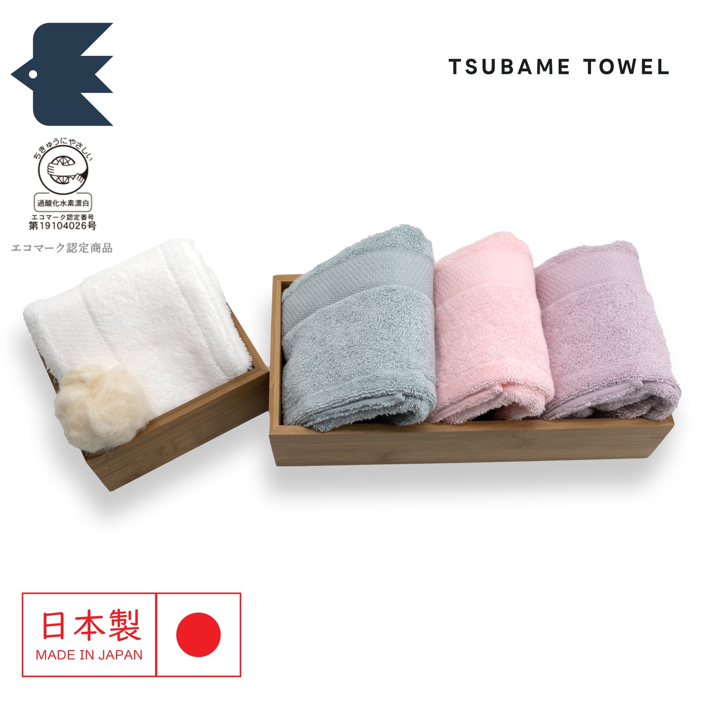 Nanairo 100% Organic Towel