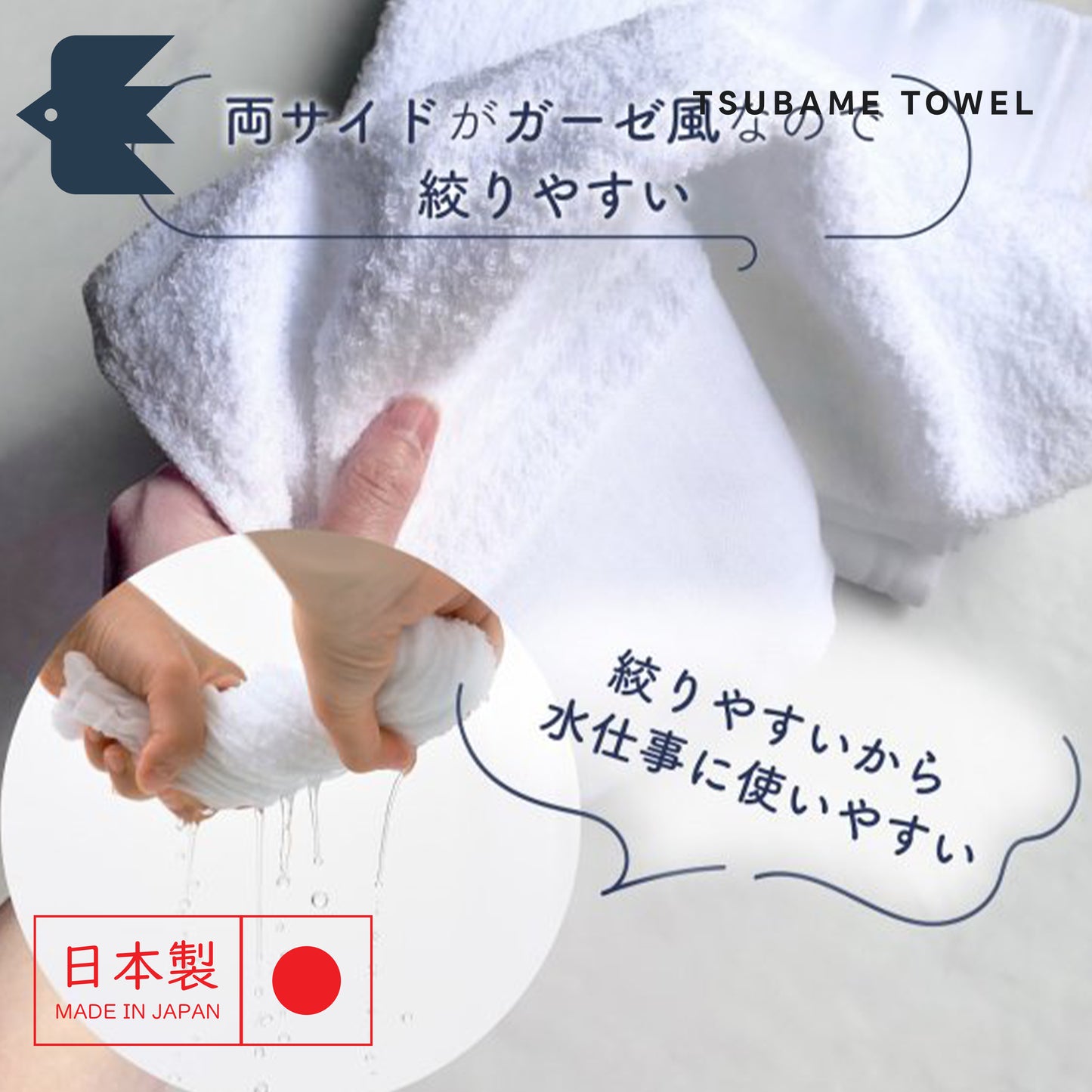 Onsen Face Towel