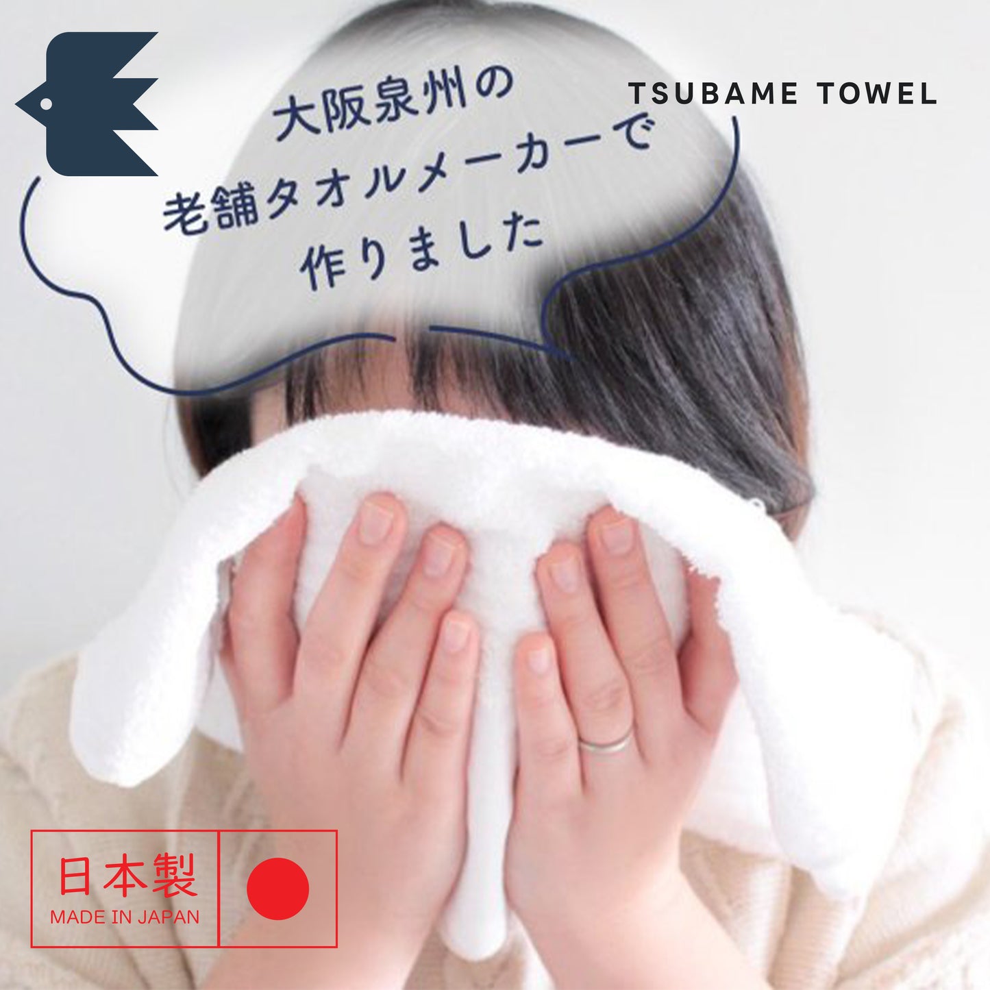 Onsen Face Towel
