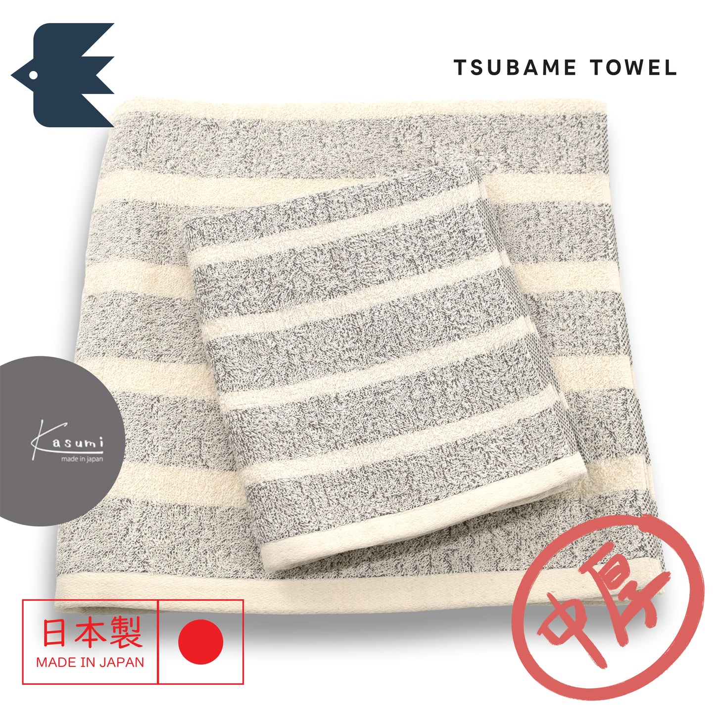 Kasumi 100% Organic Medium Towel