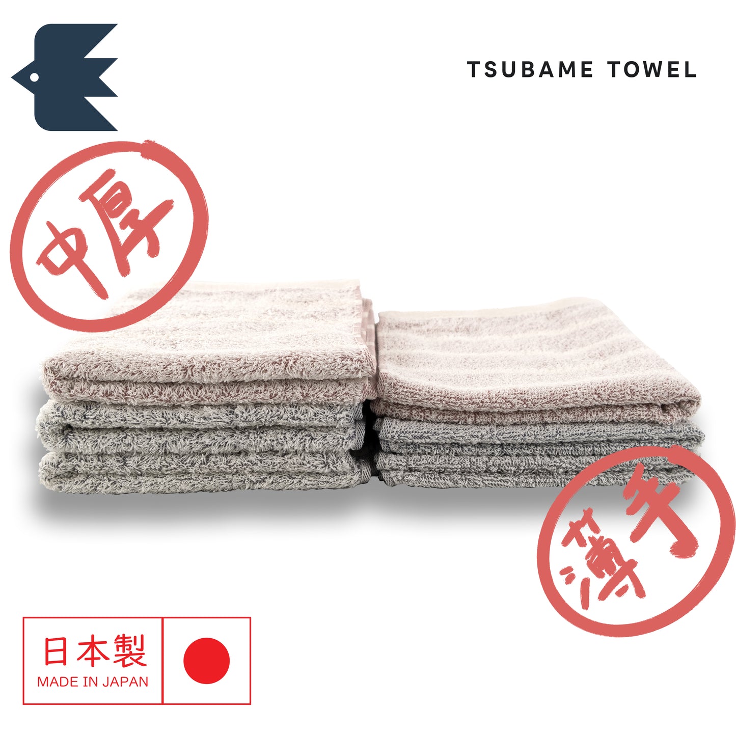 Kasumi 100% Organic Light Towel